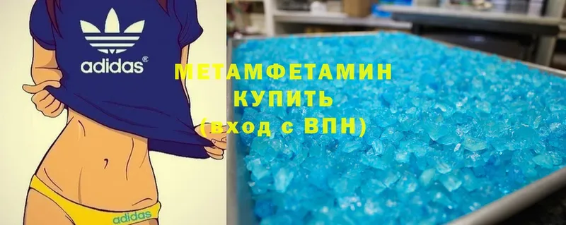 где продают   Заволжье  Метамфетамин Methamphetamine 